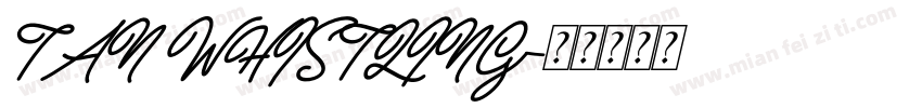 TAN WHISTLING字体转换